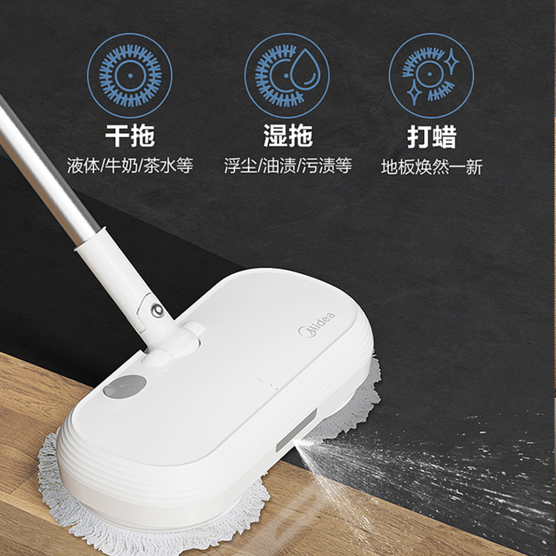 美的（Midea）无线手持电动拖把FC3 家用大功率擦地机清洁机 干拖湿拖打蜡多功能