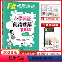【正版】2023版沸腾英语六年级小学英语阅读理解100篇六年级小升初阅读理解100篇小学毕业升学使用六年级英语阅读小正