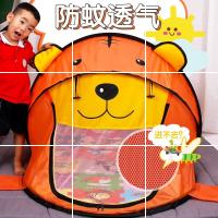 游戏屋躲猫猫过公主婴儿家家帐篷小帐篷玩具室内账蓬儿童蒙古包 粉熊+垫子