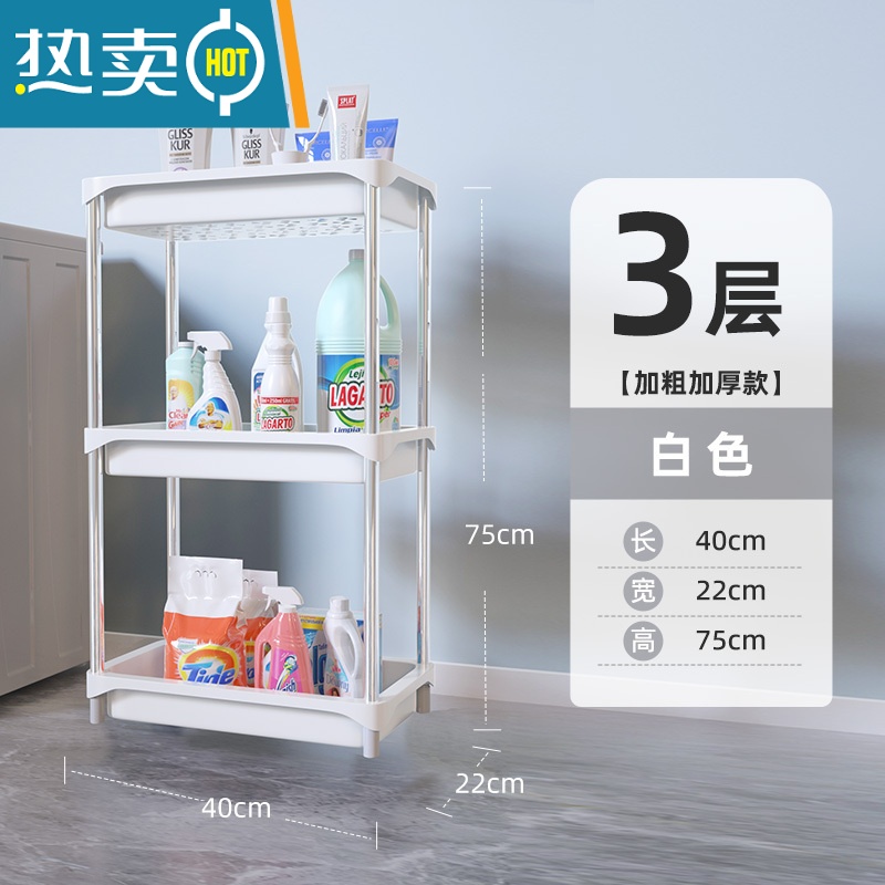敬平小推车卫生间置物架家用落地式浴室夹缝移动洗漱用品脸盆收纳架子高清大图