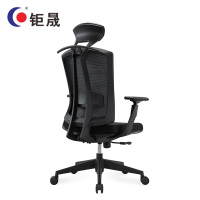 钜晟办公椅滚轮转椅网布人体工学员工椅ZCH-267A