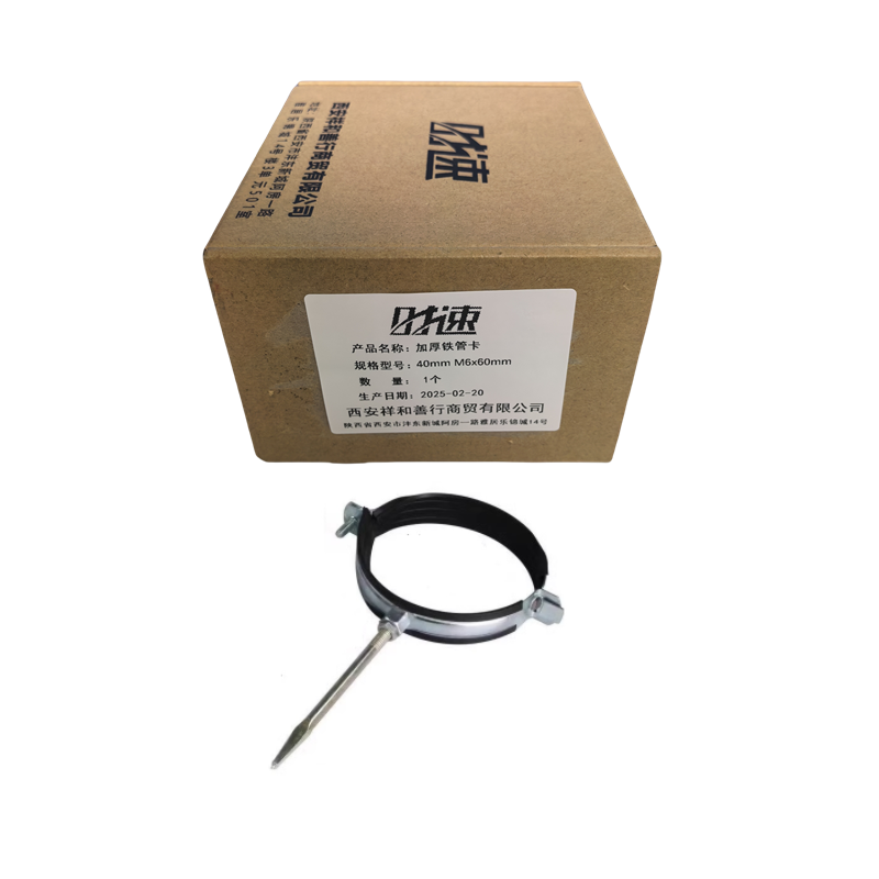 时速 加厚铁管卡 40mm M6x60mm 个高清大图