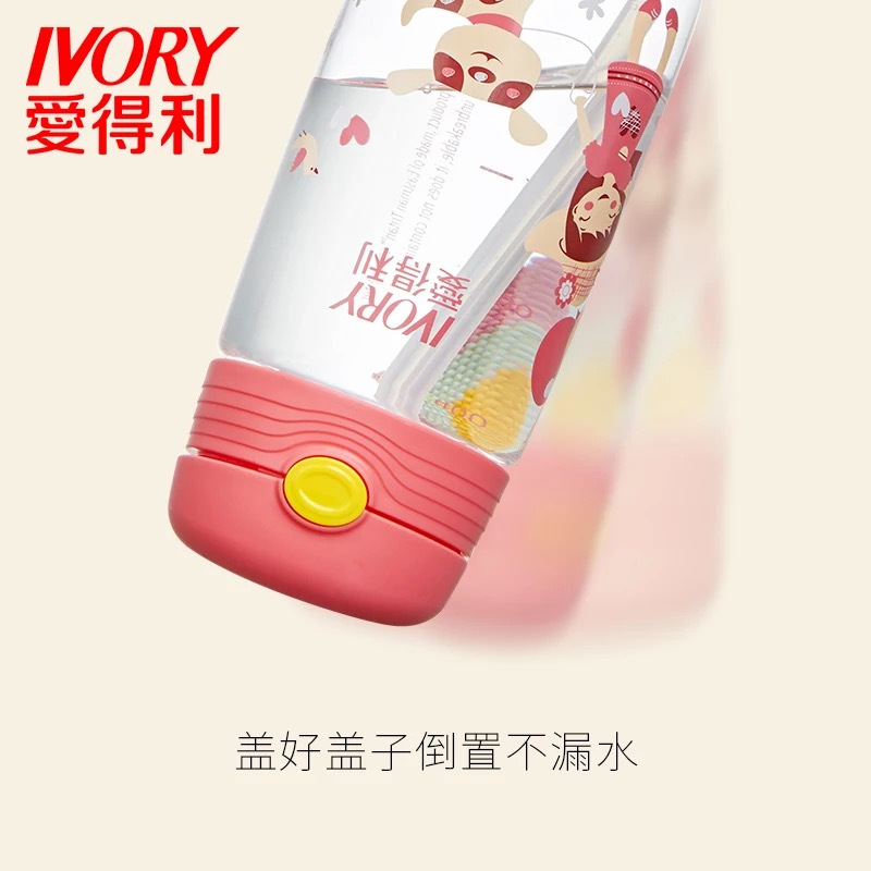 爱得利(IVORY)水壶Tritan特丽透吸管杯儿童400mL宝宝带吸管喝水壶 绿色/AF124
