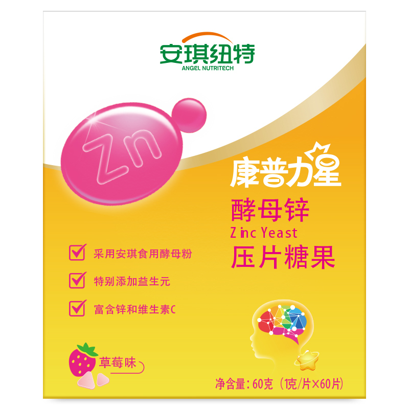 买2送48片锌安琪纽特康普力星酵母锌咀嚼片儿童锌片草莓味60片盒视频