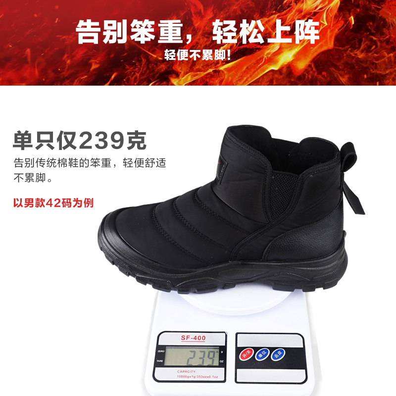 双星冬季加棉休闲鞋男爸爸鞋舒适加绒高帮妈妈鞋中老年健步鞋高清大图