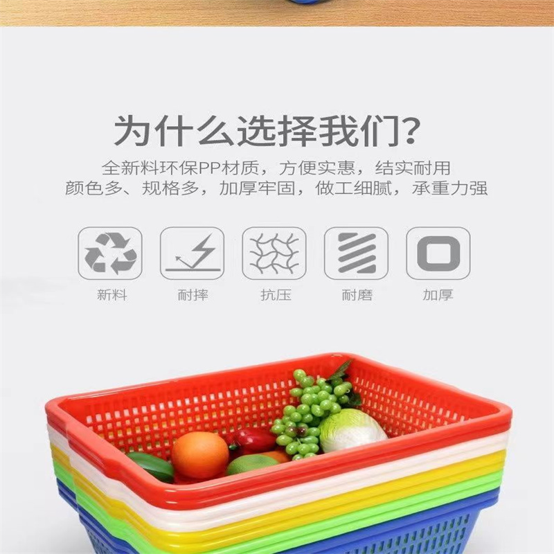 家佳恒美 54*40*17cm 厨房收纳菜蓝子 加厚(单位:件)高清大图