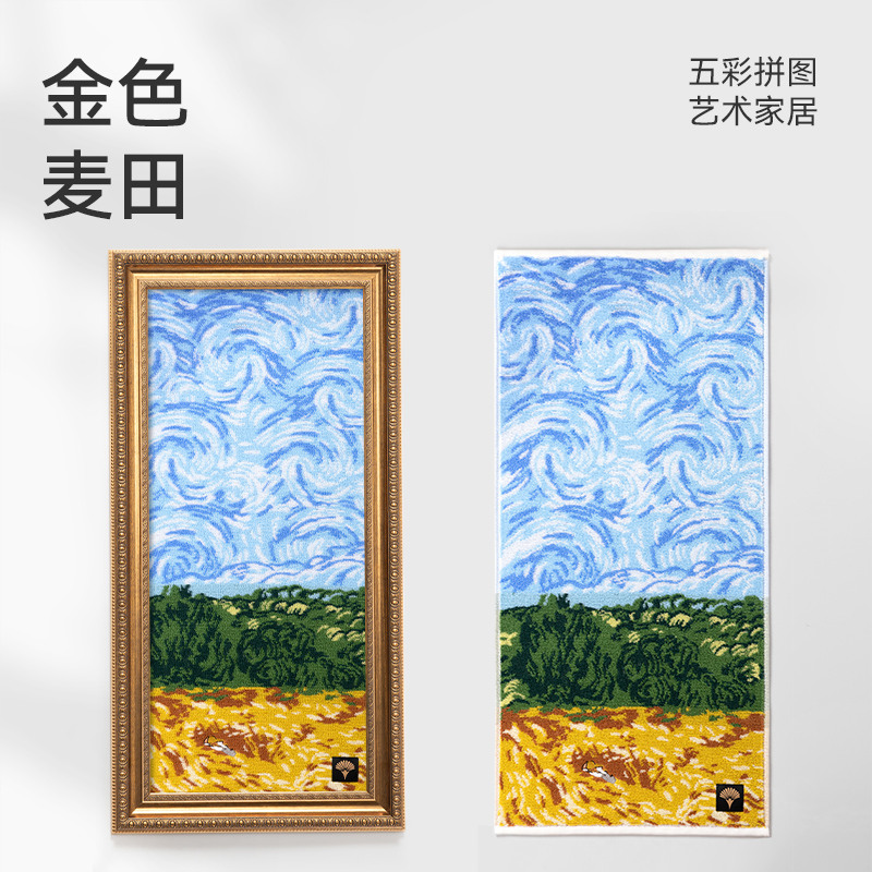 洁玉 大师系列-可以裱起来当壁画的毛巾-双条装毛巾礼盒 (悦律夏日*2条)J5017F-2A高清大图