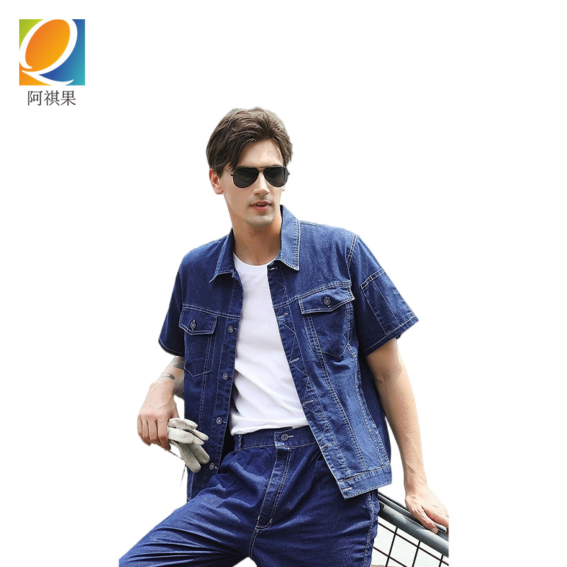 阿祺果 工作服 防烫款 套高清大图