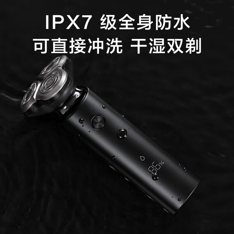 小米(MI)电动剃须刀S500 米家便携刮胡刀家用三刀头男士刮胡刀全身水洗充电式胡须刀出差男友生日节日礼物送礼
