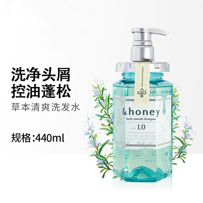 安蒂花子植物精粹头皮护理洗发水(清爽)440ml高清大图