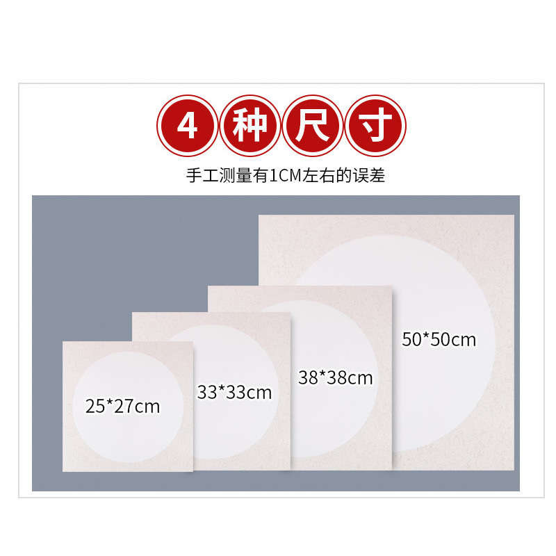六品堂宣纸卡纸加厚镜片纸画纸工笔画国画专用作品纸圆形扇面书法专用纸空白熟宣生 内白外仿古(生宣方形) 38cm*38cm