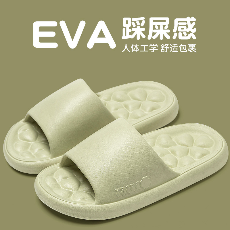 EVA拖鞋女夏季女家居室内防滑按摩底洗澡情侣浴室凉拖鞋男批发高清大图