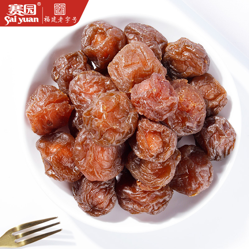 福建老字号赛园清香梅110g 话梅干蜜饯果脯果干梅子孕妇零食小吃