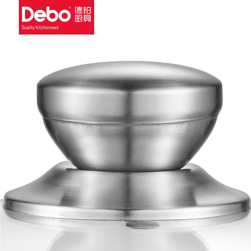 德铂Debo 汤锅304不锈钢煲汤锅尼尔20cmDEP-606高清大图