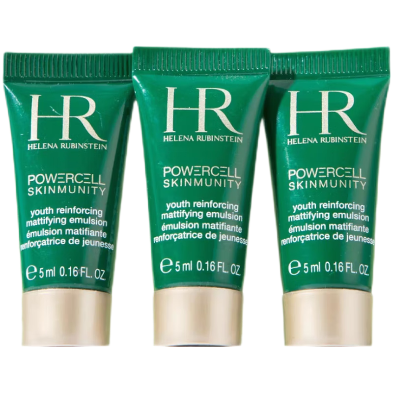 赫莲娜HR绿宝瓶青春乳液5ml*3瓶补水保湿紧致护肤品化妆品
