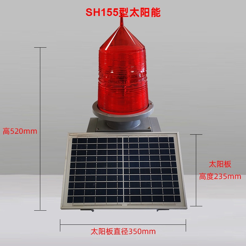 JTUIIII JTJSD-SH155-01 太阳能障碍警示灯(单位:个)高清大图