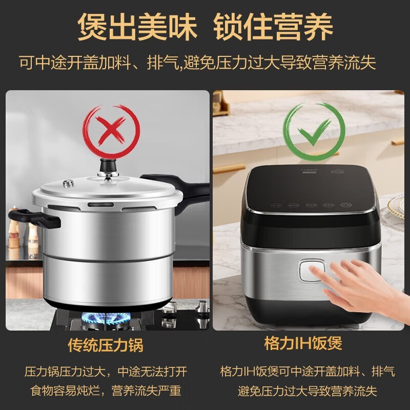 格力(GREE)大松家用多功能智能IH电饭煲4升大容量双内胆煲汤煮饭锅 GDCF-4009C