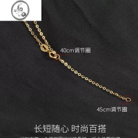 JiMi彩金金项链女 AU750玫瑰金锁骨链闪o字链百搭细链素链可调节