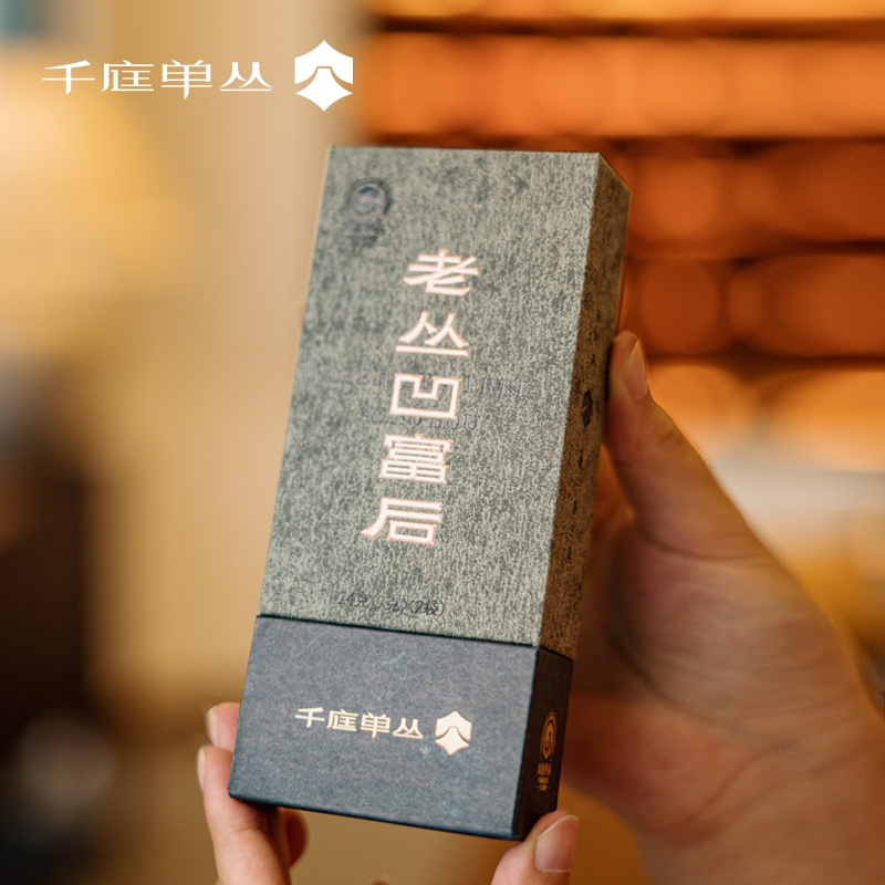 千庭单丛 老丛凹富后 140G礼盒装高清大图