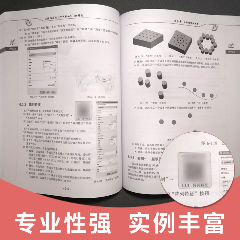 [正版]直供 ug12.0教程 ug教程书籍 UG NX 12.0从入门到精通ug视频教程ug数控编程加工软件入门完高清大图