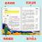 小王子 [正版]小王子原著小学生三四五六年级上下册学期阅读课外书必书籍经典书目 儿童文学故事书快乐读书吧彩图升级加厚版老
