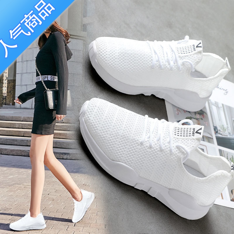 SUNTEK小白鞋女百搭平底镂空透气网面运动鞋系带跑步鞋轻便软底韩版网鞋高清大图