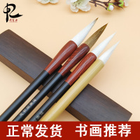 狼毫羊毫兼毫毛笔套装大中楷批发初学者学生中小号工笔国画白云笔 小白云单支