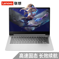 联想(Lenovo) 小新Air15 15.6英寸 轻薄三面窄边框指纹识别功能笔记本电脑（酷睿i5-8265U 8G 512GB MX150 2G独显） 银色