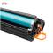 印彩虹佳能CRG-925硒鼓 YCH-CRG925适用于佳能canon LBP6018L MF3010 LBP6018W