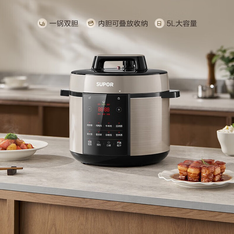 苏泊尔 电压力锅5L (SY-50YC5027)高清大图