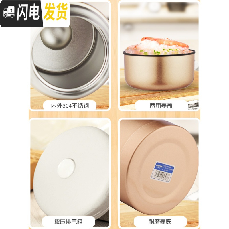 三维工匠焖烧杯闷烧壶不锈钢女便携超长保温粥桶便当盒