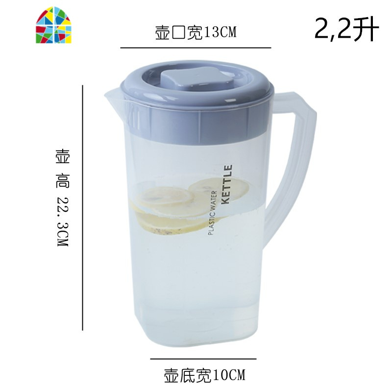 耐热塑料冷水壶大容量家用扎壶可高温凉水杯凉白开水壶茶壶凉水壶 FENGHOU 灰色2.2升一壶+4灰色杯(双出水口)