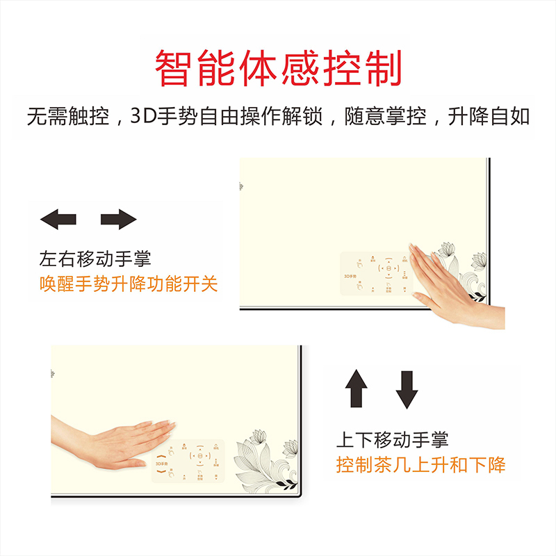 雪中情电暖炉电暖桌S10H升降电暖炉升降电暖茶几电暖桌家用电取暖器烤火炉电烤火桌3D防刮面板125*70*56-74CM
