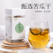 宝元堂苦瓜片干45g泡茶泡水花茶正品官方旗舰店