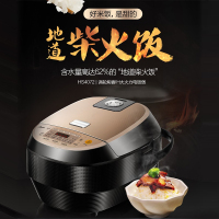 美的(Midea) 电饭煲 MB-HS4072 家用4L预约功能 电饭锅大功率 精铁鼎釜 第三代涡轮蒸汽阀IH电磁加热