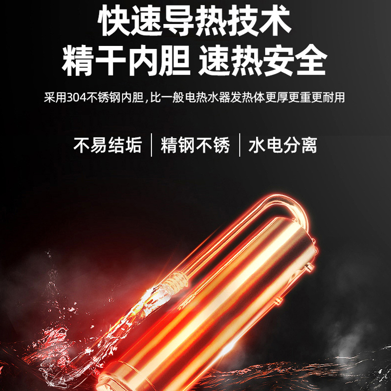 新飞(Frestech)即热式电热水器小厨宝快热式速热小型厨房热水宝过水热铝压铸发热体 XF-D556黑色标准款