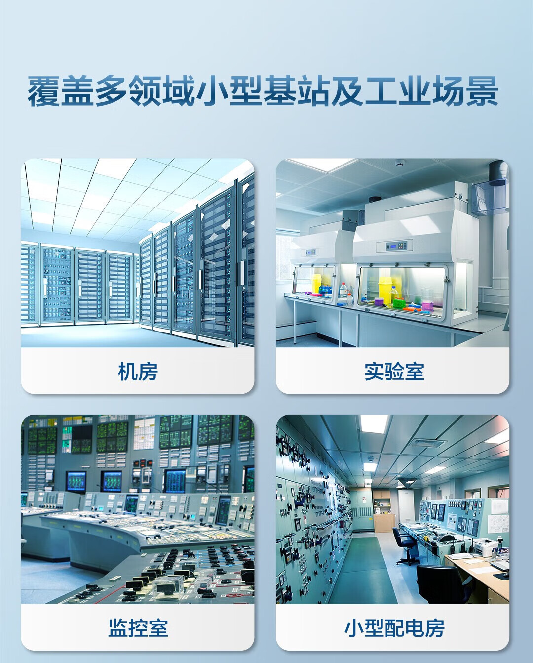 海尔(Haier)3匹 落地立柜式24小时运转 机房基站精密空调380v冷暖 KFR-72LW/71EAJ12高清大图