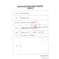 汤臣倍健鱼油软胶囊200粒*1瓶 装 汤臣倍健(BY-HEALTH)