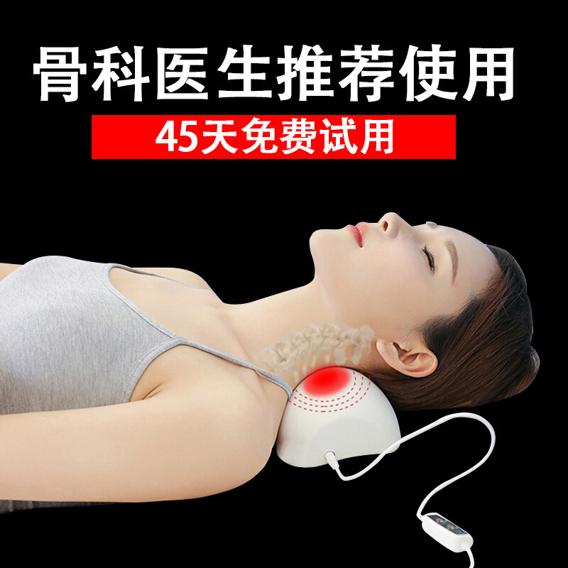 颈椎枕修复颈椎热敷劲椎硬高枕头牵引热疗圆形护颈枕 热疗可温定时内置薰衣-白色