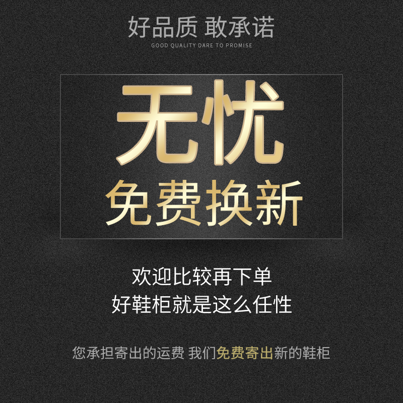 美帮汇简易鞋柜经济型组装防尘收纳柜多层宿舍口小鞋架子家用省空间高清大图