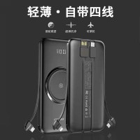 锐思Recci铂睿RPB-N28白色自带四根线无线充电大容量移动电源可上飞机便携苹果安卓通用 10000mAh