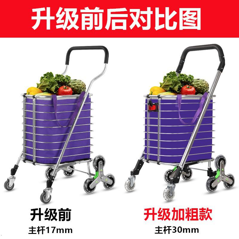 买菜车小拉车爬楼折叠便携家用购物车菜篮手拉车拉杆拖车推车 三维工匠 2020新升级款加粗八号爬楼款[紫色]家用拖车高清大图