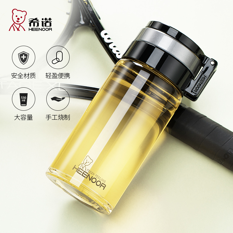 希诺玻璃杯单层耐热带盖创意便携运动水杯子过滤泡茶杯商务礼品办公车载杯组合套装单层530ml