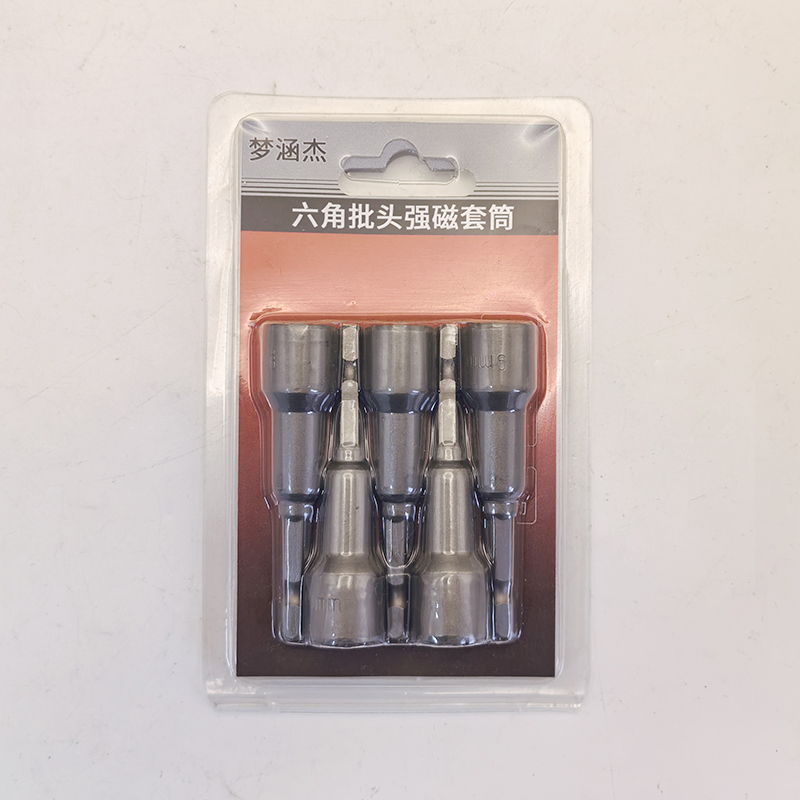 梦涵杰 六角批头强磁套筒 9mm 套高清大图