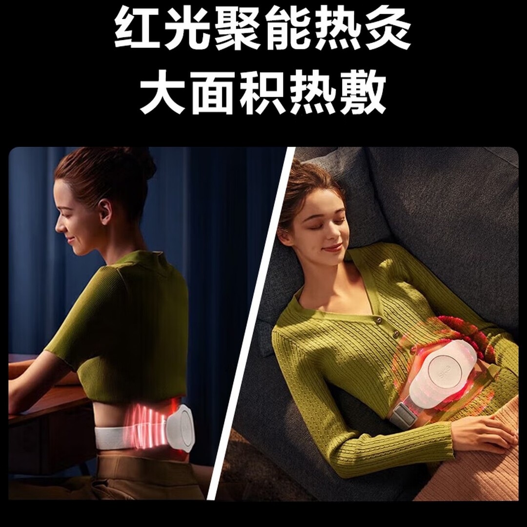 SKG腰部按摩仪腰部按摩器腰腹暖宫按摩腰带腰肌腰椎护腰带热敷 教师节生日礼物实用送男女朋友老师 K3时尚款[精美礼...高清大图