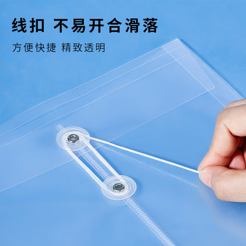 SPZC A4竖式档案袋线扣文件袋 S94518 12个装高清大图