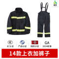 冀美消防服14款阻燃隔热服消防员战斗服套装避火服17式消防灭火防护服-14款上衣加裤子-大号（180-185）
