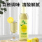 千禾柠檬醋500ml*2酿造去腥提味酸度柔和纯粮凉拌醋佐餐调味品家用