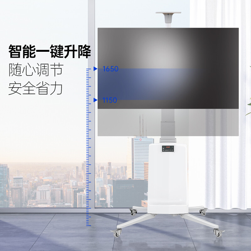 NB TW85 白色 (55-85英寸)遥控电动电视支架触摸一体机支架商用视频会议推车可移动升降电视落地挂架皓丽鸿合