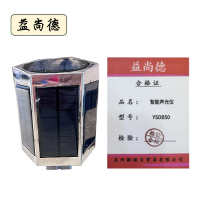 益尚德 YSDB50 智能声光仪 套